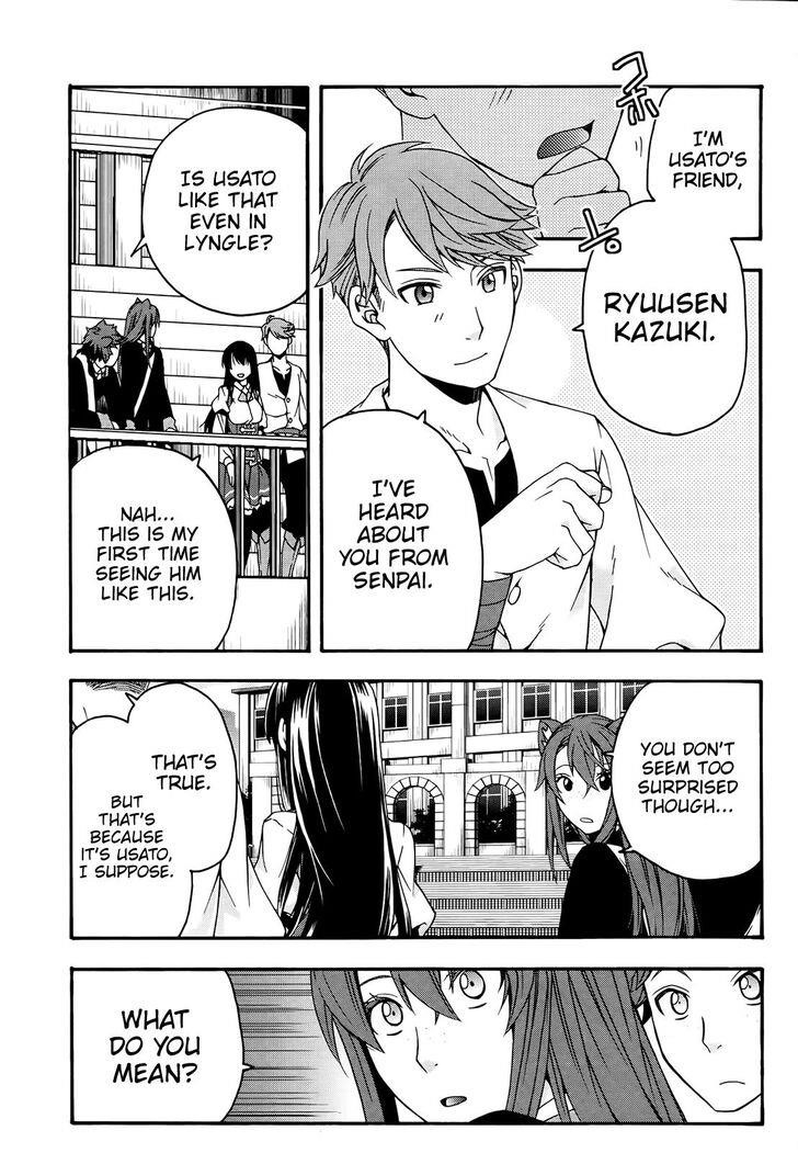 The Wrong Way To Use Healing Magic Chapter 24 - Page 13 in English