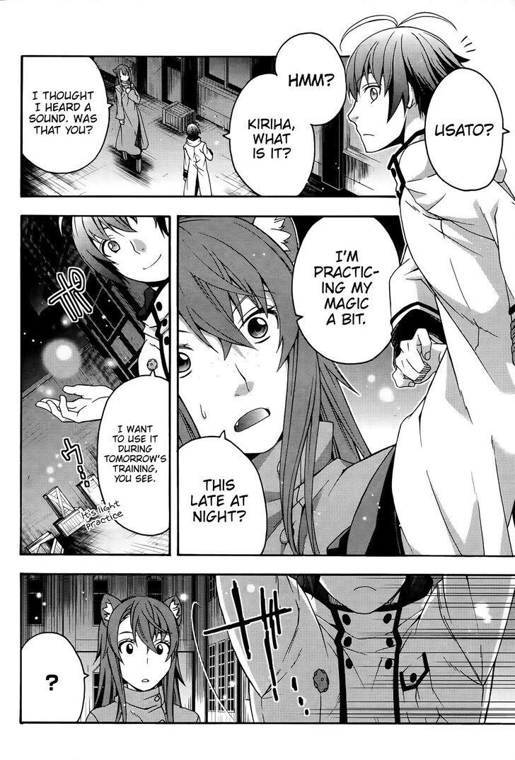 The Wrong Way To Use Healing Magic Chapter 24 - Page 22 in English