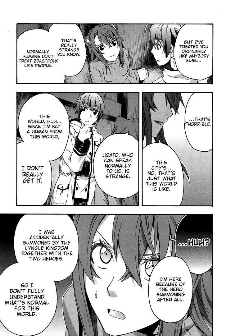 The Wrong Way To Use Healing Magic Chapter 24 - Page 25 in English