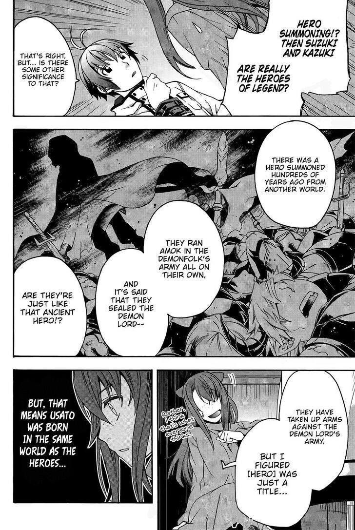 The Wrong Way To Use Healing Magic Chapter 24 - Page 26 in English