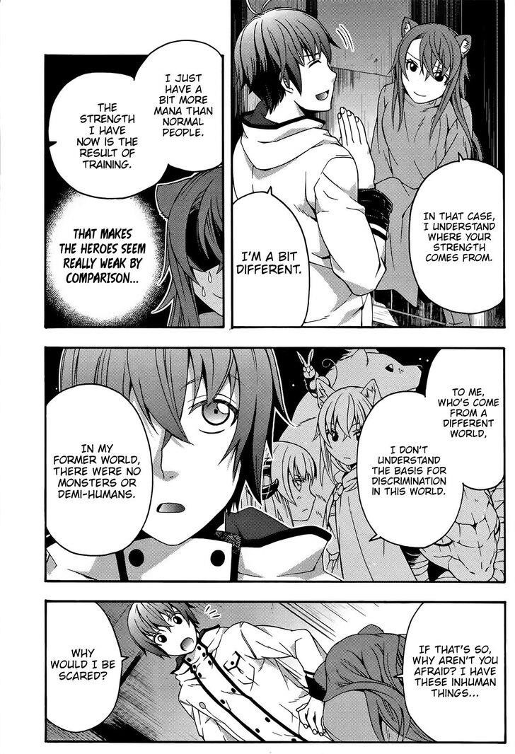 The Wrong Way To Use Healing Magic Chapter 24 - Page 27 in English