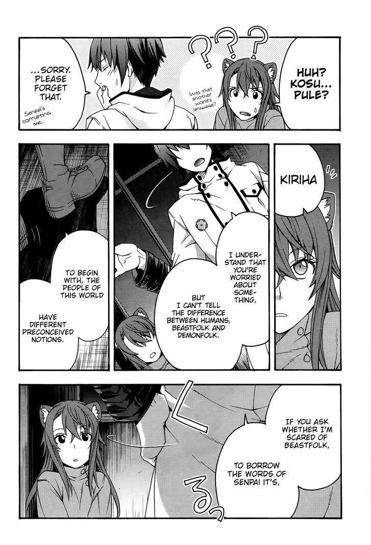 The Wrong Way To Use Healing Magic Chapter 24 - Page 30 in English