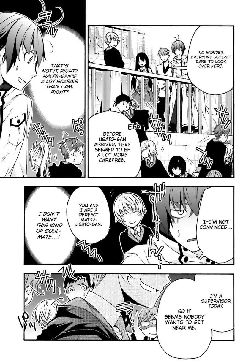 The Wrong Way To Use Healing Magic Chapter 25 - Page 17 in English