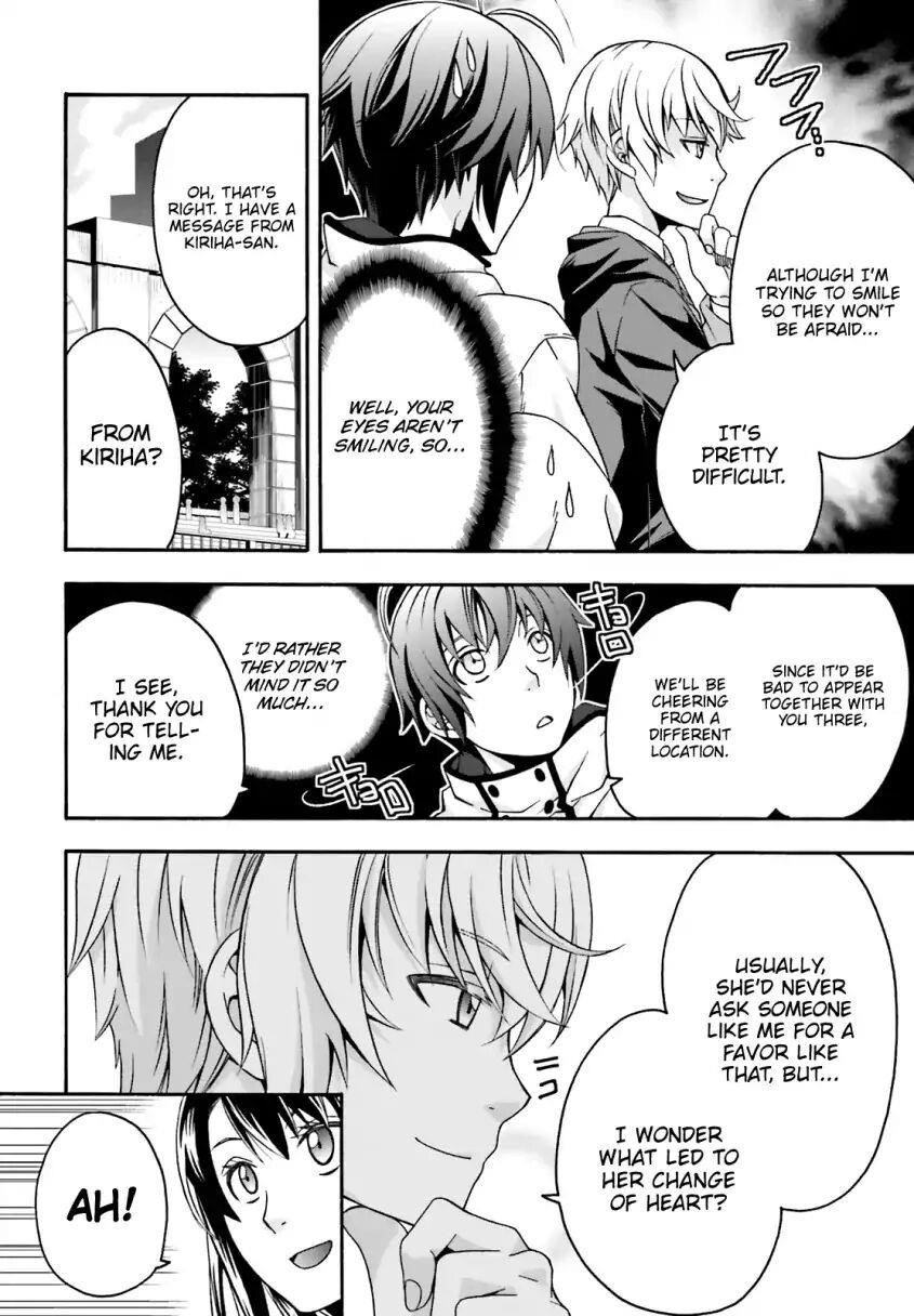 The Wrong Way To Use Healing Magic Chapter 25 - Page 18 in English