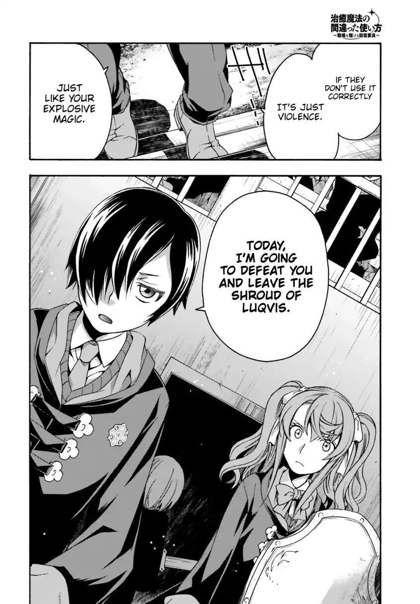 The Wrong Way To Use Healing Magic Chapter 25 - Page 22 in English