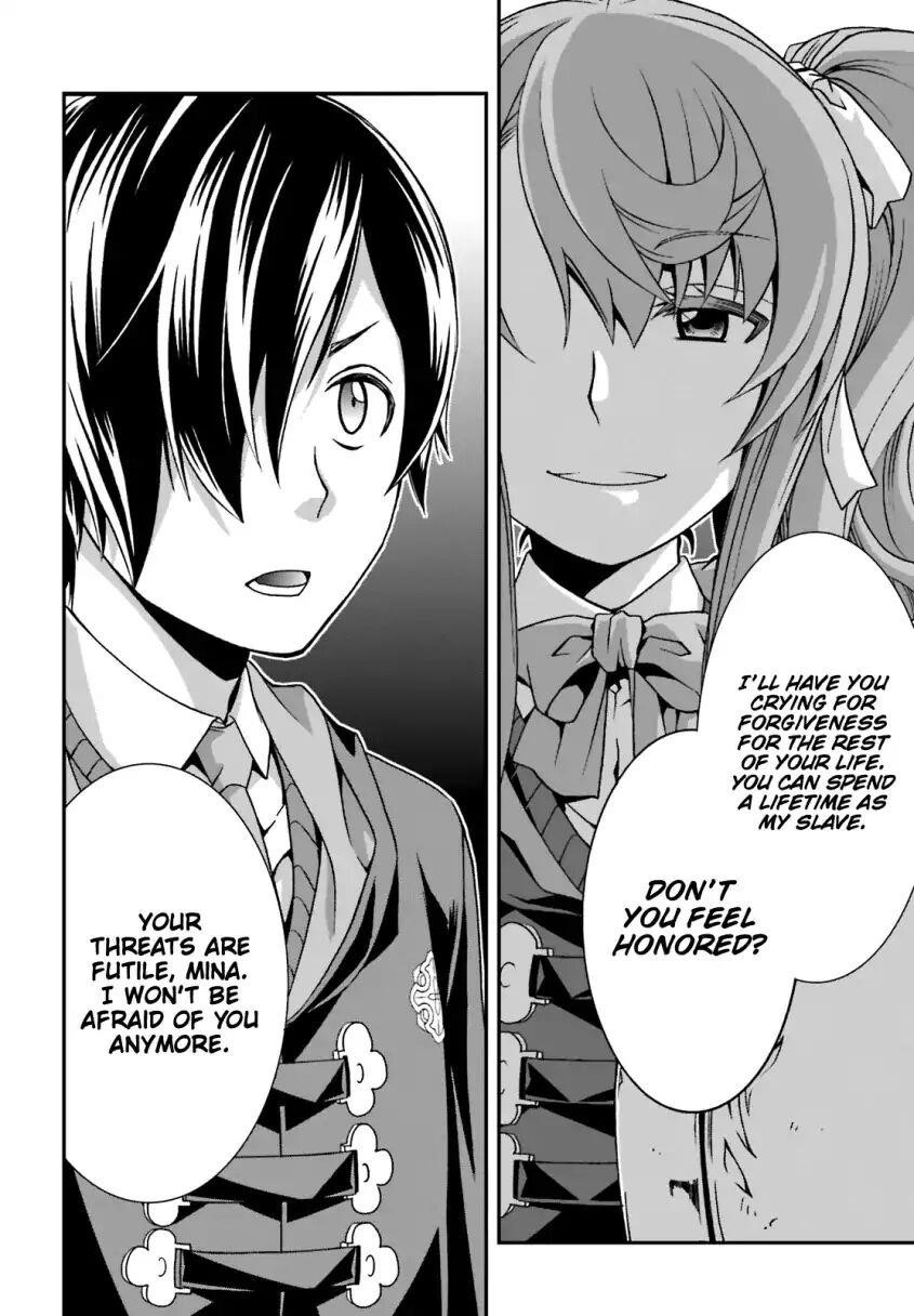 The Wrong Way To Use Healing Magic Chapter 25 - Page 24 in English