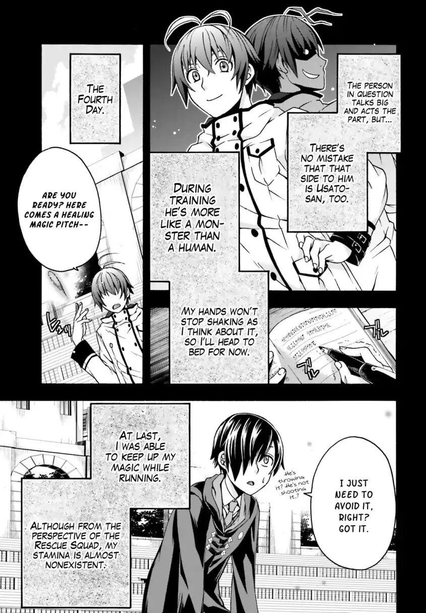 The Wrong Way To Use Healing Magic Chapter 25 - Page 3 in English