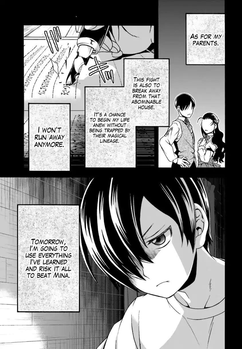 The Wrong Way To Use Healing Magic Chapter 25 - Page 9 in English