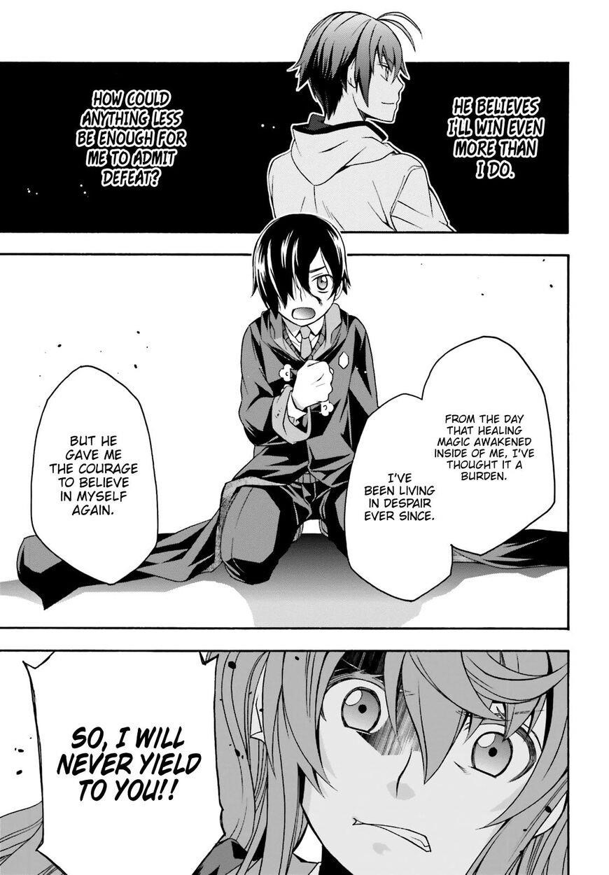 The Wrong Way To Use Healing Magic Chapter 26 - Page 13 in English