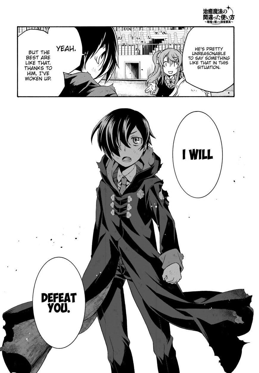 The Wrong Way To Use Healing Magic Chapter 26 - Page 25 in English