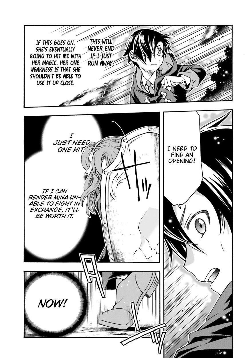 The Wrong Way To Use Healing Magic Chapter 26 - Page 3 in English