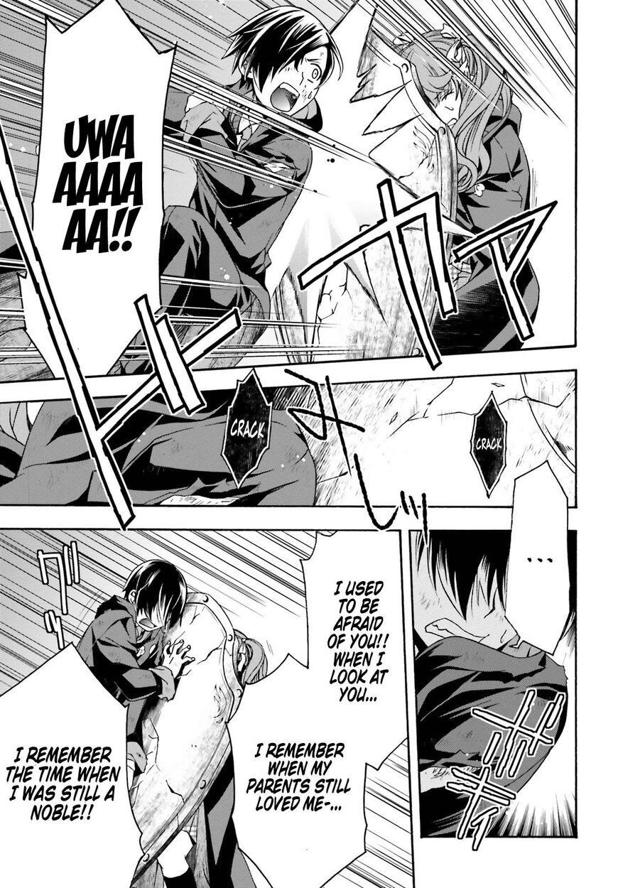 The Wrong Way To Use Healing Magic Chapter 26 - Page 31 in English