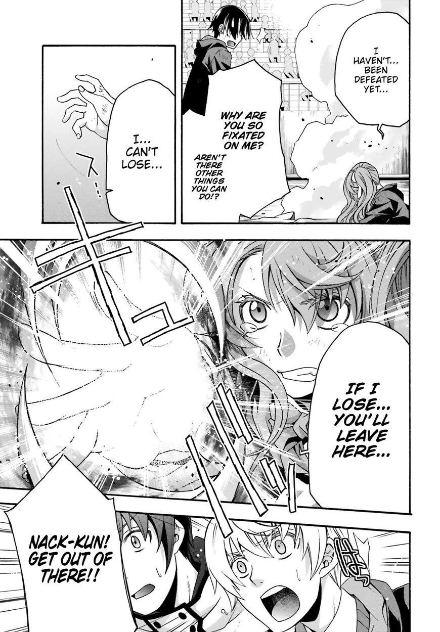 The Wrong Way To Use Healing Magic Chapter 26 - Page 41 in English