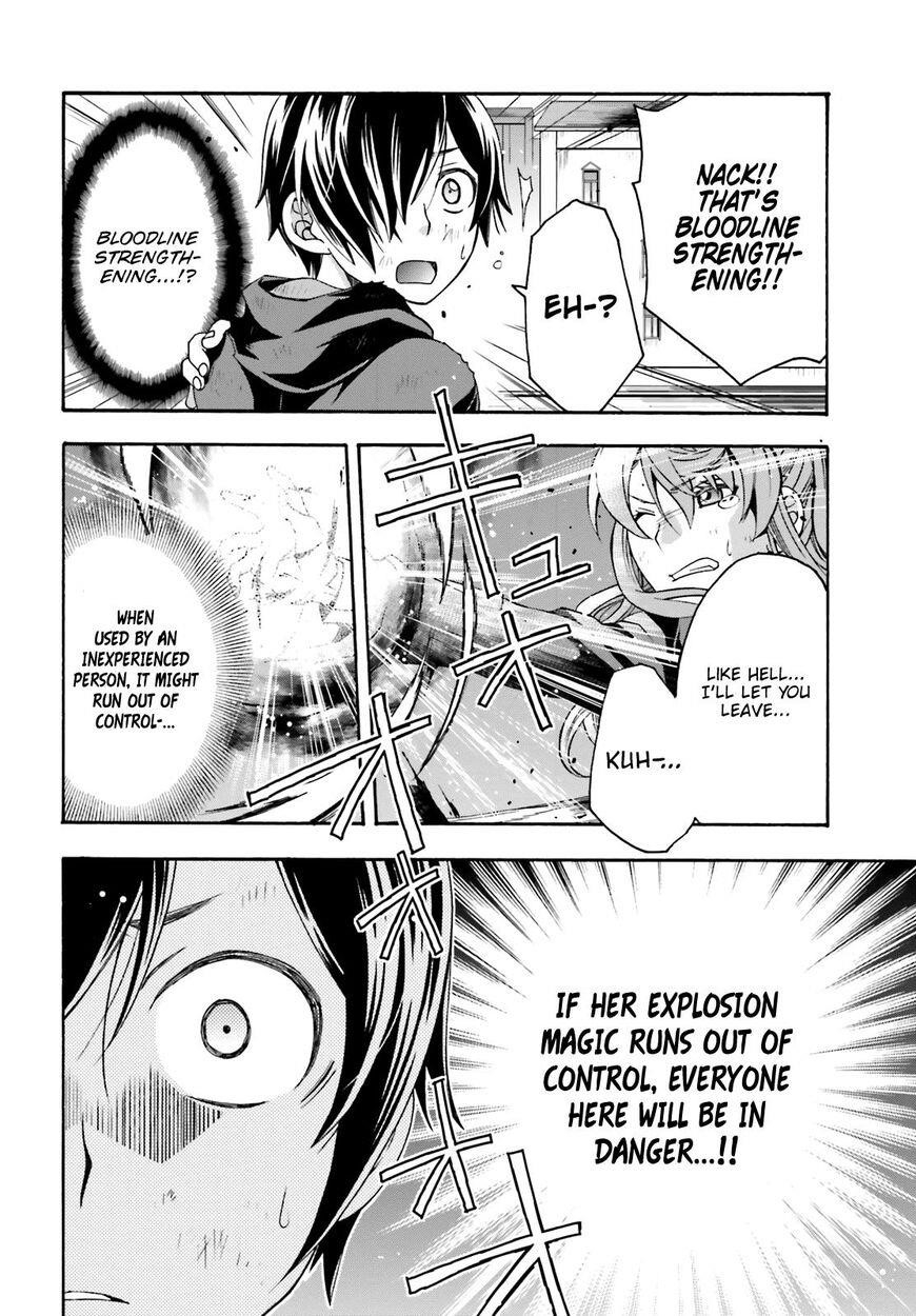 The Wrong Way To Use Healing Magic Chapter 26 - Page 42 in English