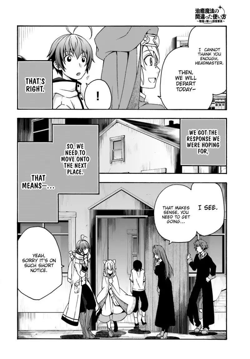 The Wrong Way To Use Healing Magic Chapter 27.1 - Page 16 in English