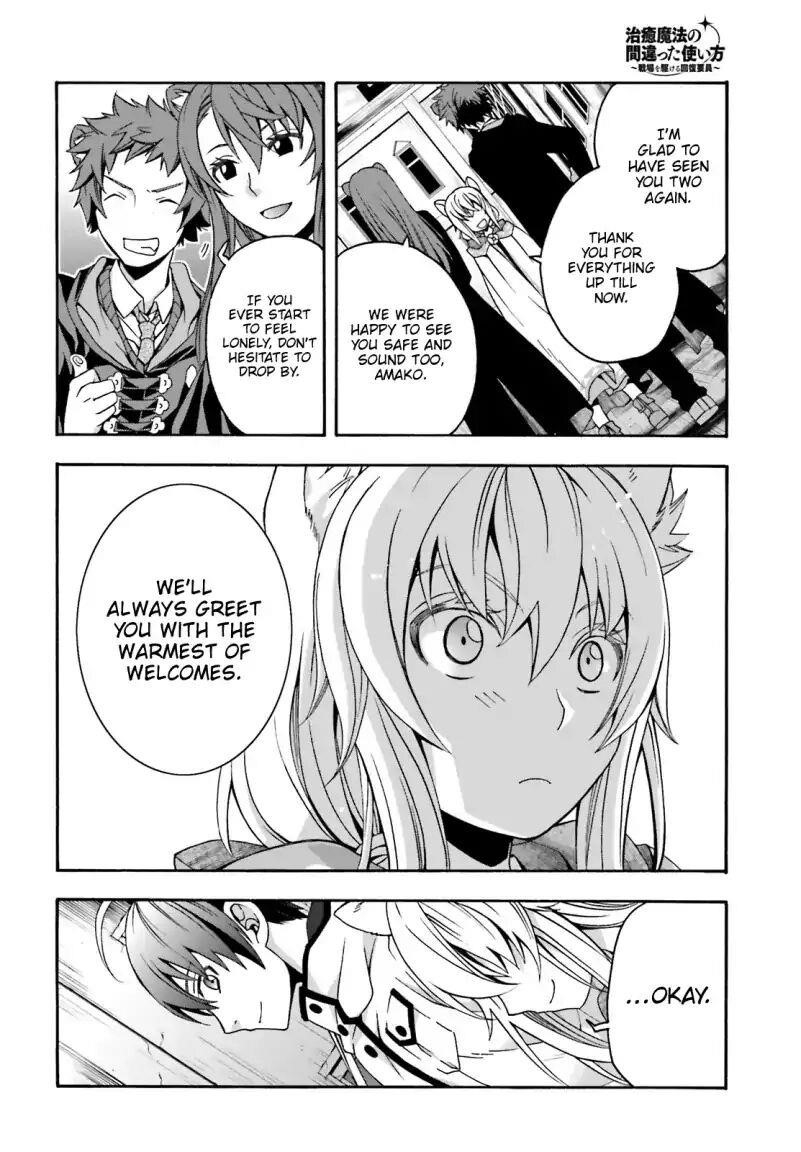 The Wrong Way To Use Healing Magic Chapter 27.1 - Page 26 in English