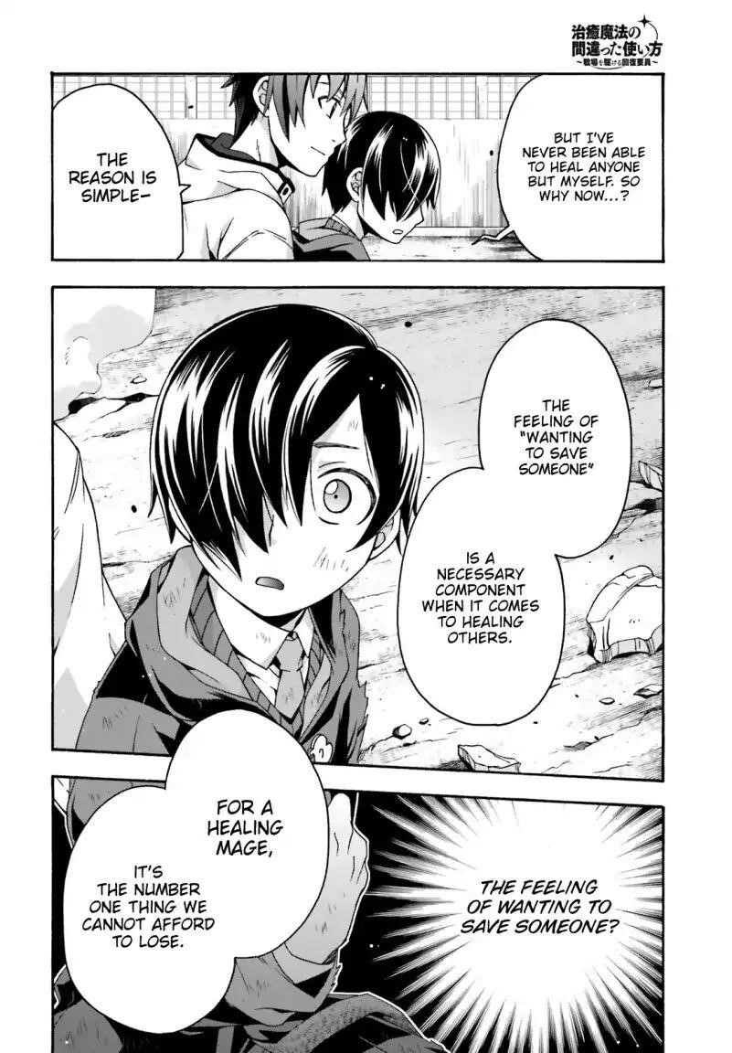 The Wrong Way To Use Healing Magic Chapter 27.1 - Page 8 in English
