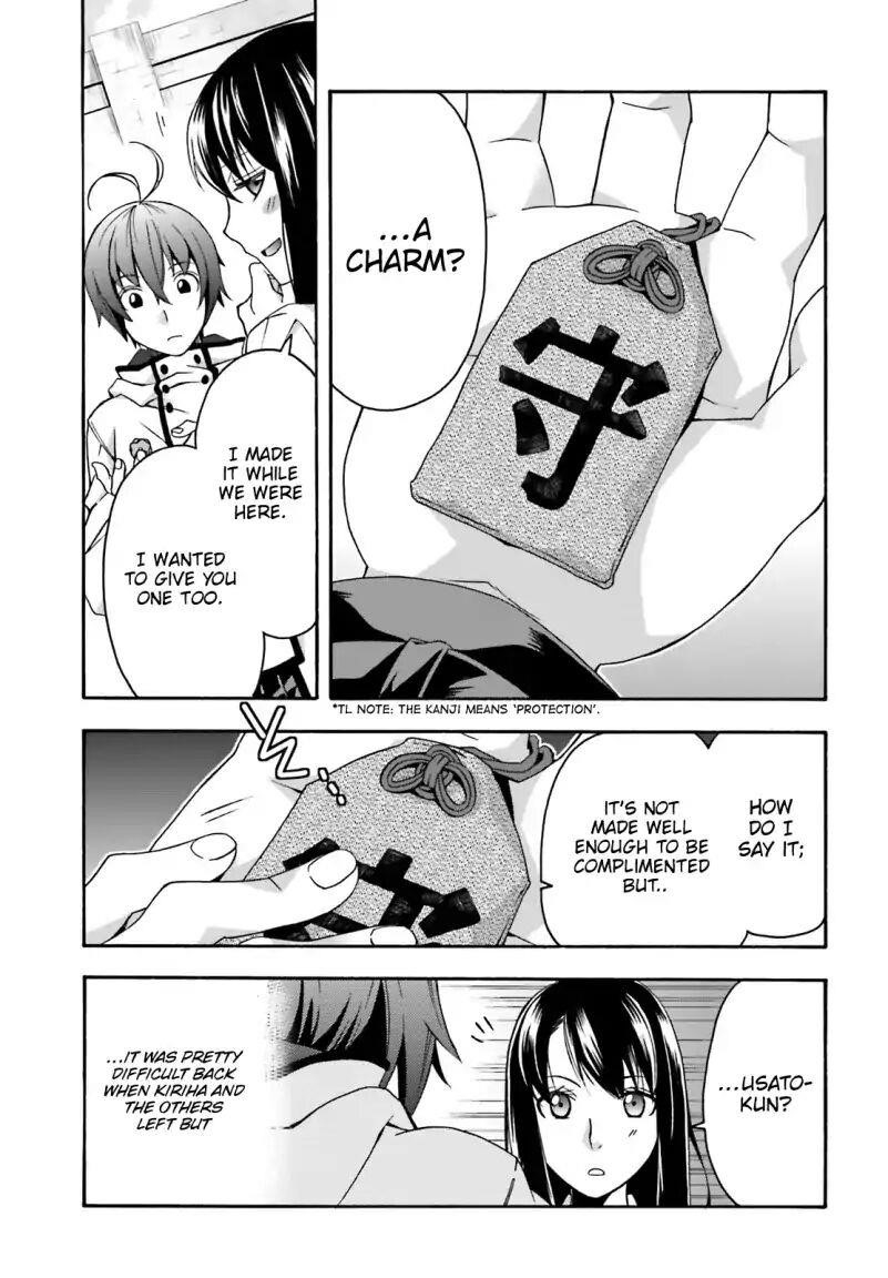 The Wrong Way To Use Healing Magic Chapter 27.2 - Page 23 in English