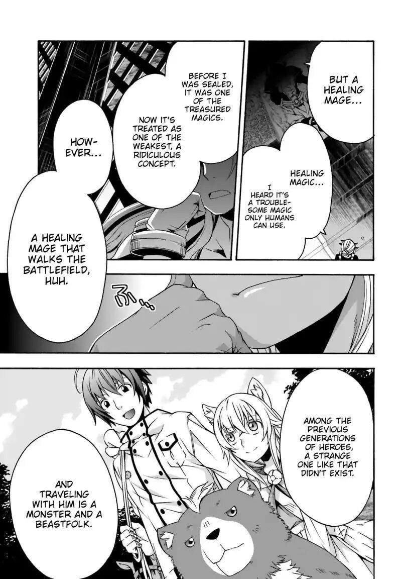The Wrong Way To Use Healing Magic Chapter 27.2 - Page 33 in English