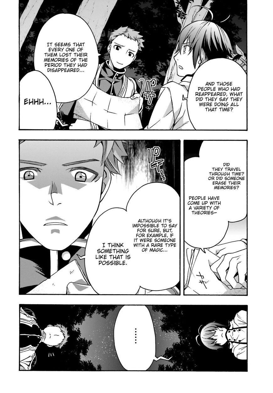 The Wrong Way To Use Healing Magic Chapter 28 - Page 13 in English