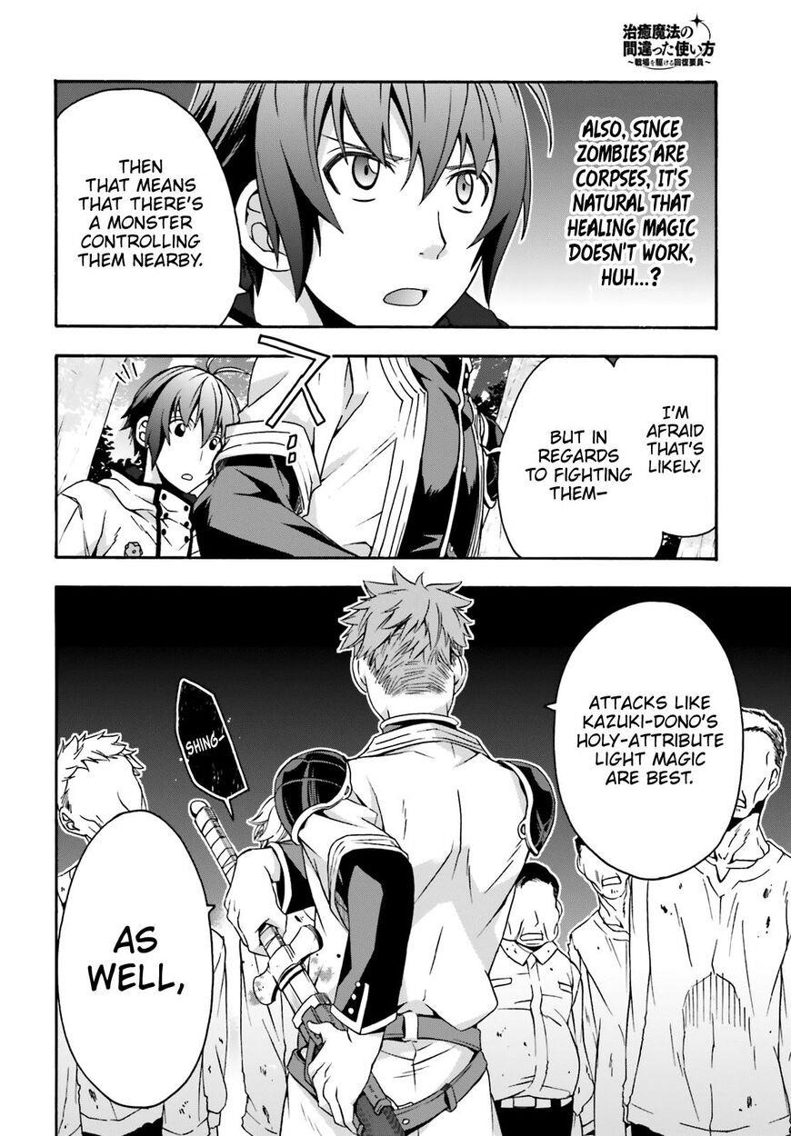 The Wrong Way To Use Healing Magic Chapter 28 - Page 33 in English
