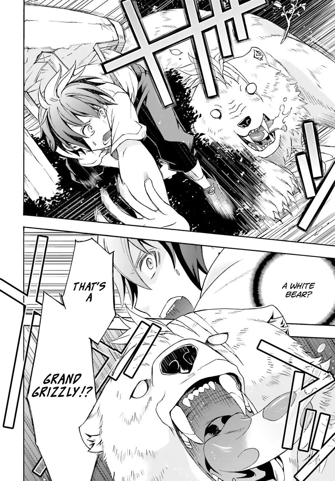 The Wrong Way To Use Healing Magic Chapter 3 - Page 14 in English