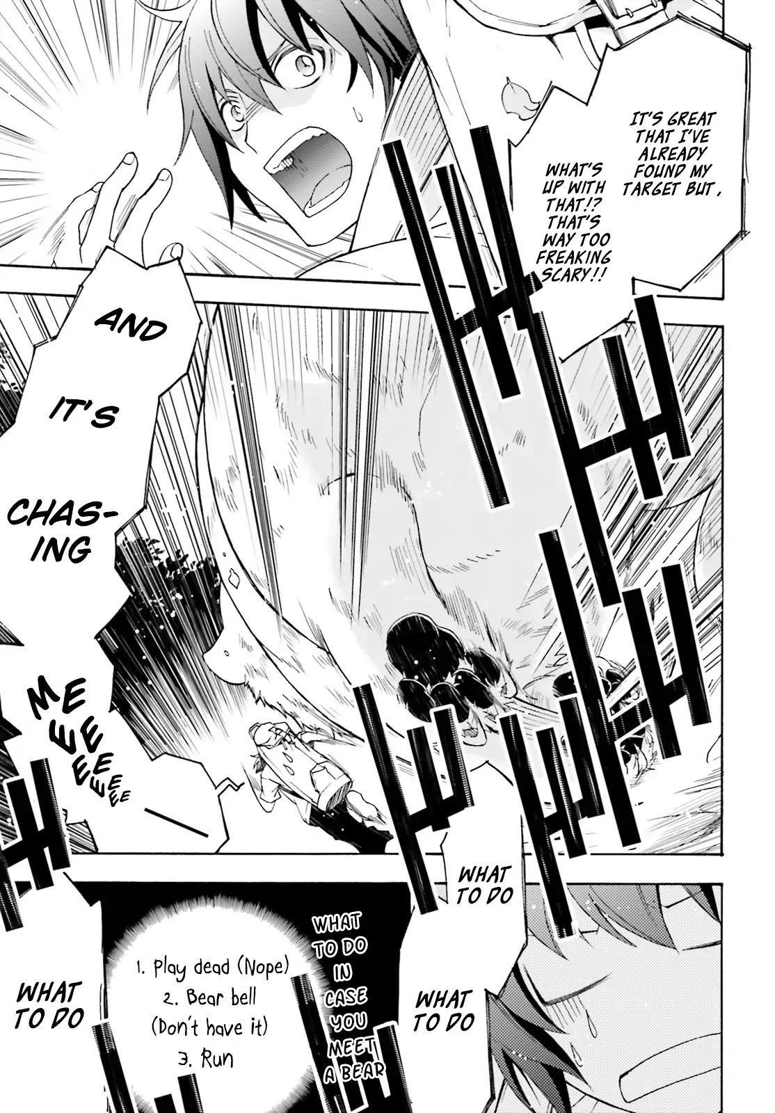The Wrong Way To Use Healing Magic Chapter 3 - Page 15 in English