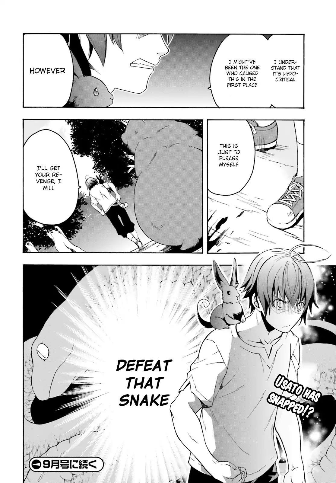 The Wrong Way To Use Healing Magic Chapter 3 - Page 32 in English