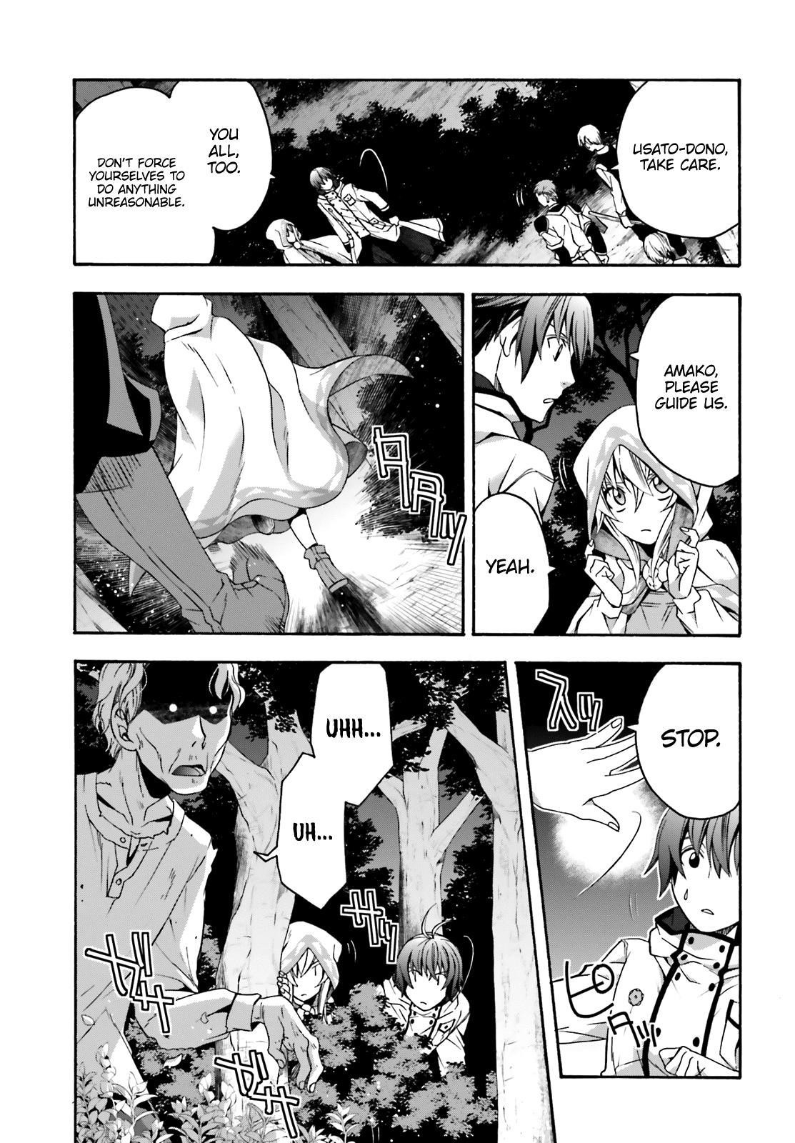 The Wrong Way To Use Healing Magic Chapter 30 - Page 13 in English