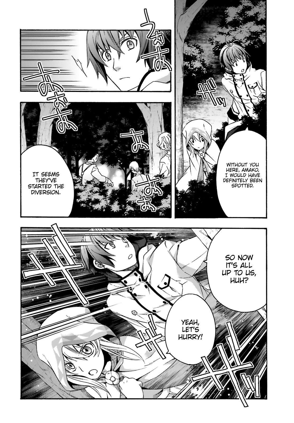 The Wrong Way To Use Healing Magic Chapter 30 - Page 14 in English