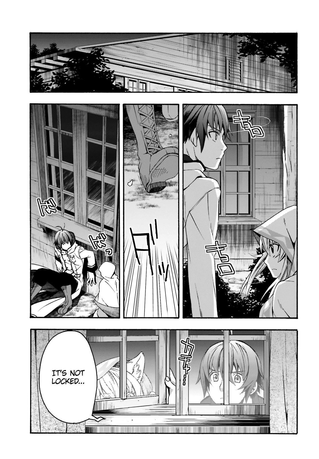 The Wrong Way To Use Healing Magic Chapter 30 - Page 15 in English