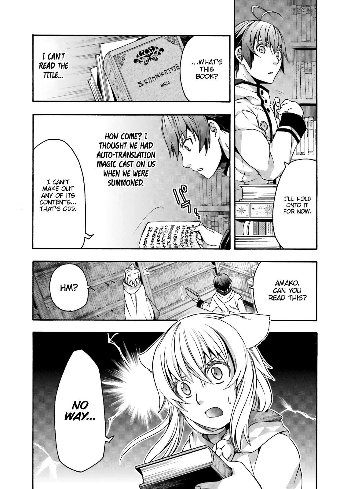 The Wrong Way To Use Healing Magic Chapter 30 - Page 25 in English