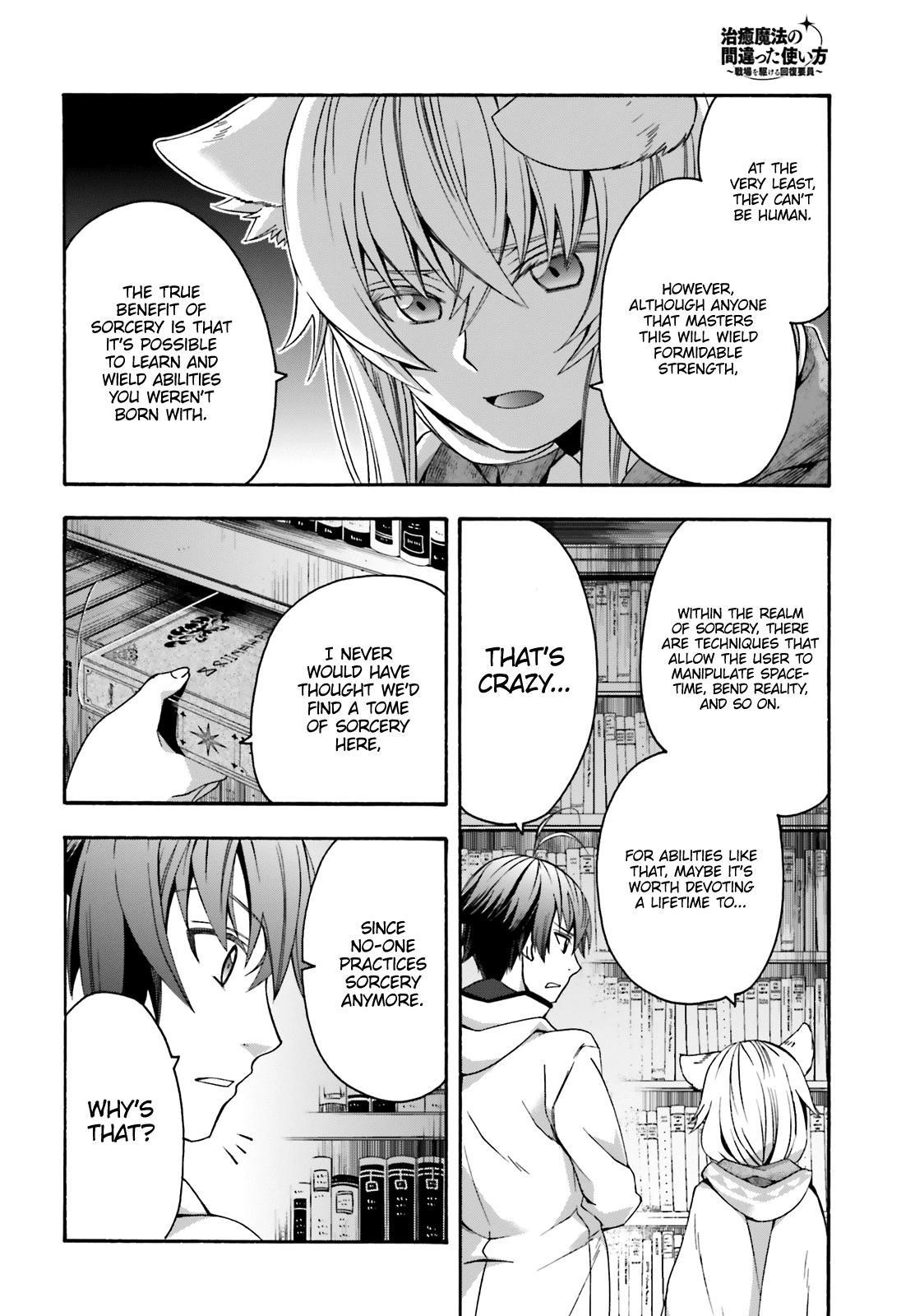 The Wrong Way To Use Healing Magic Chapter 30 - Page 28 in English