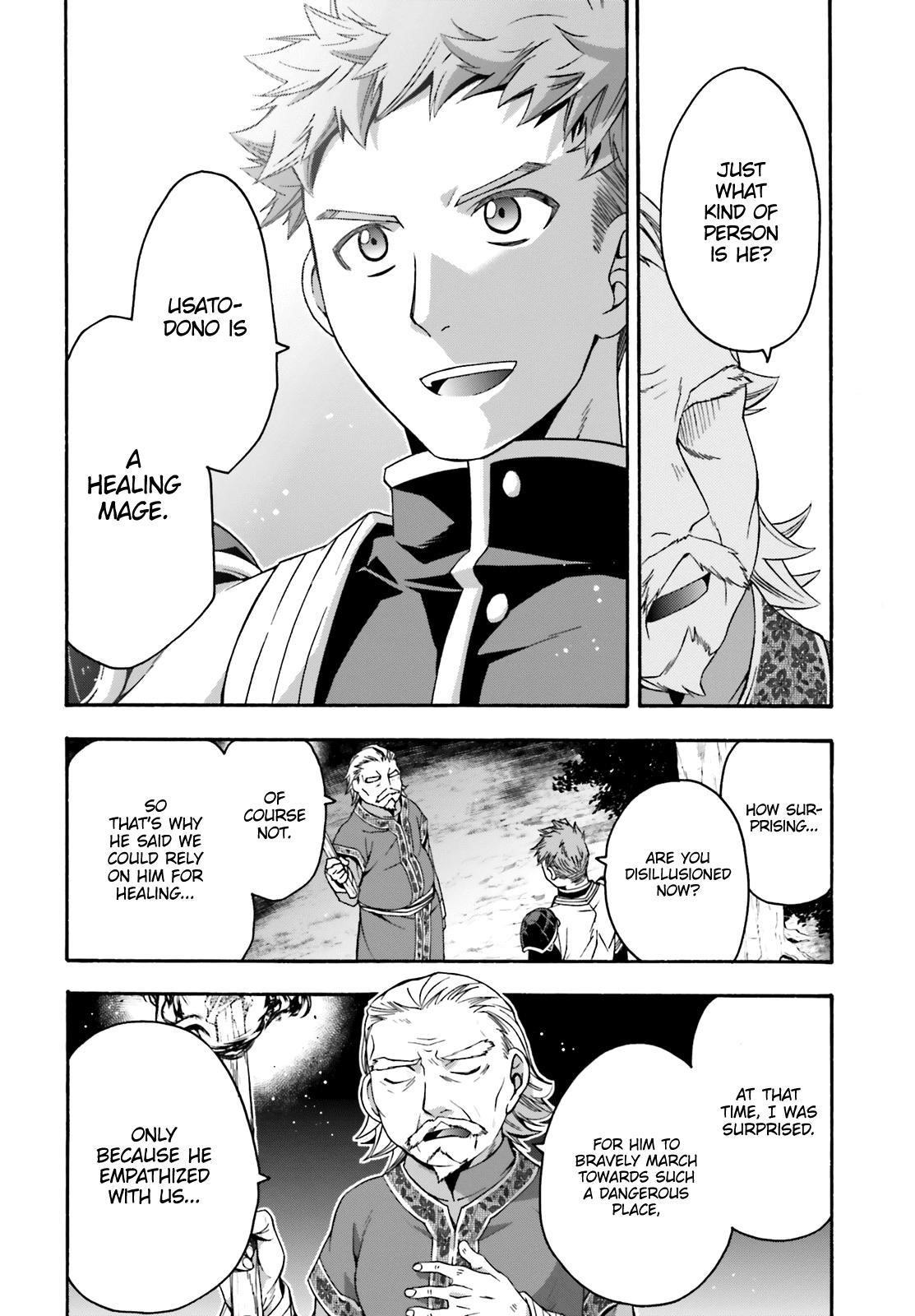 The Wrong Way To Use Healing Magic Chapter 30 - Page 32 in English