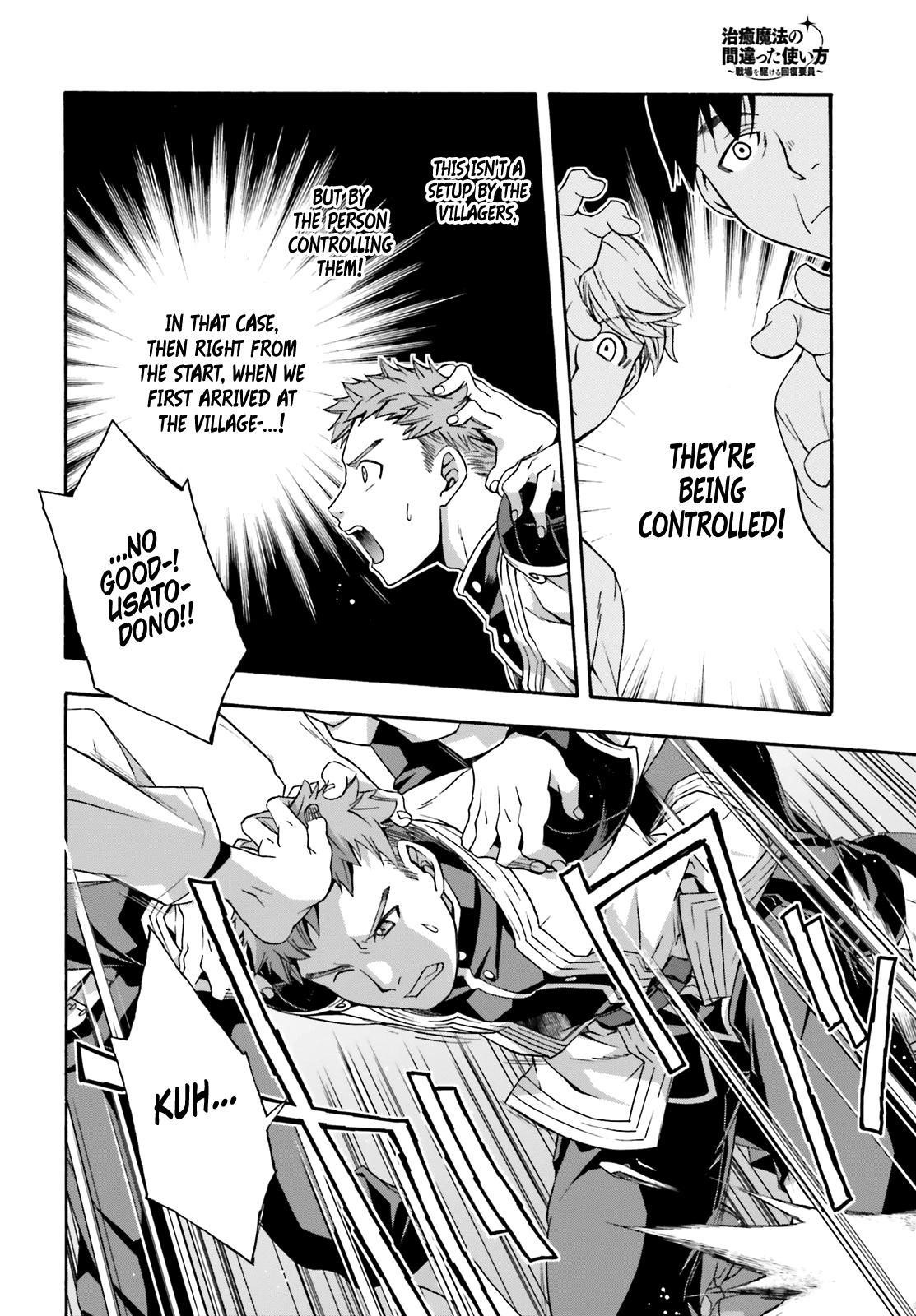 The Wrong Way To Use Healing Magic Chapter 30 - Page 36 in English