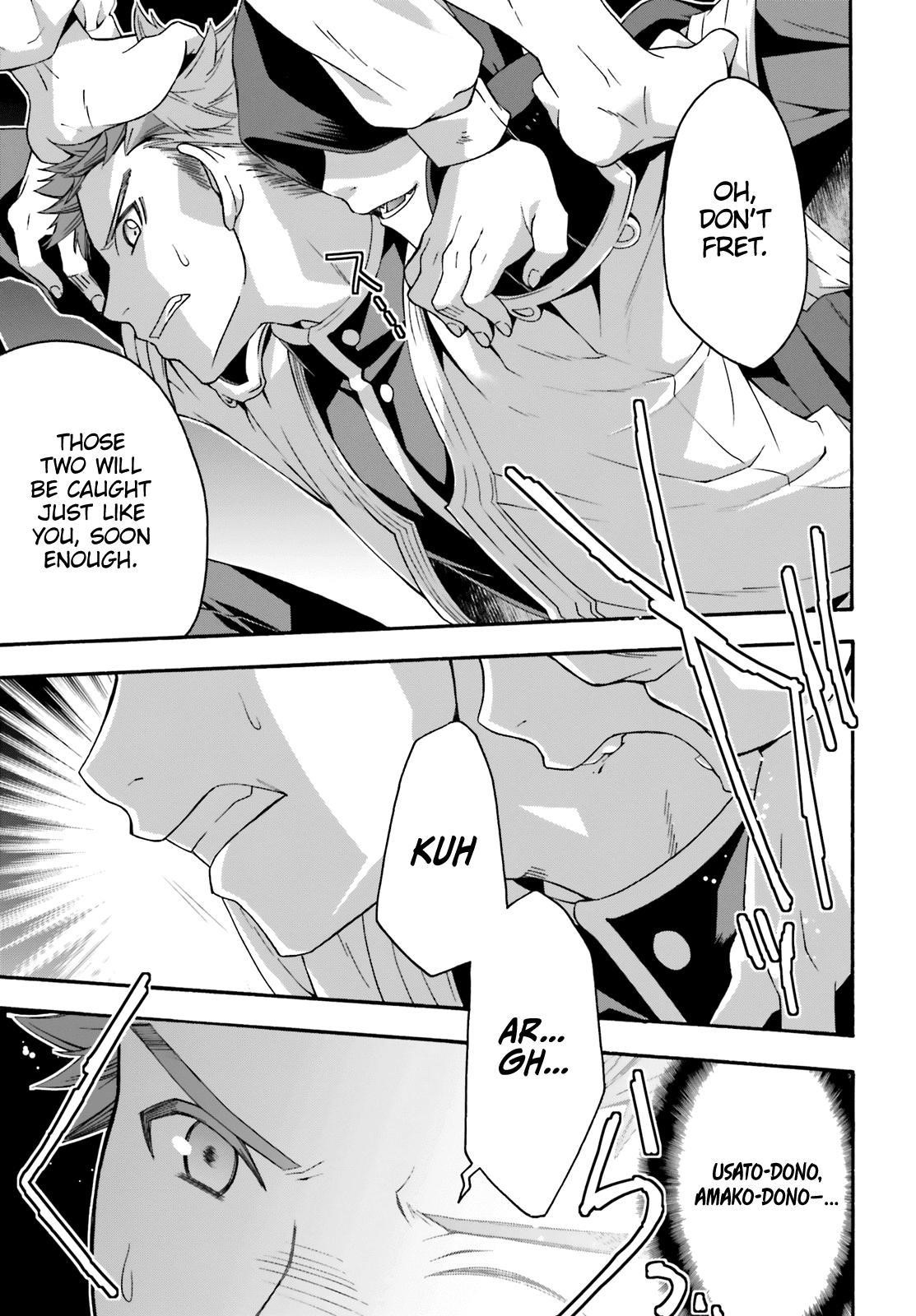 The Wrong Way To Use Healing Magic Chapter 30 - Page 39 in English