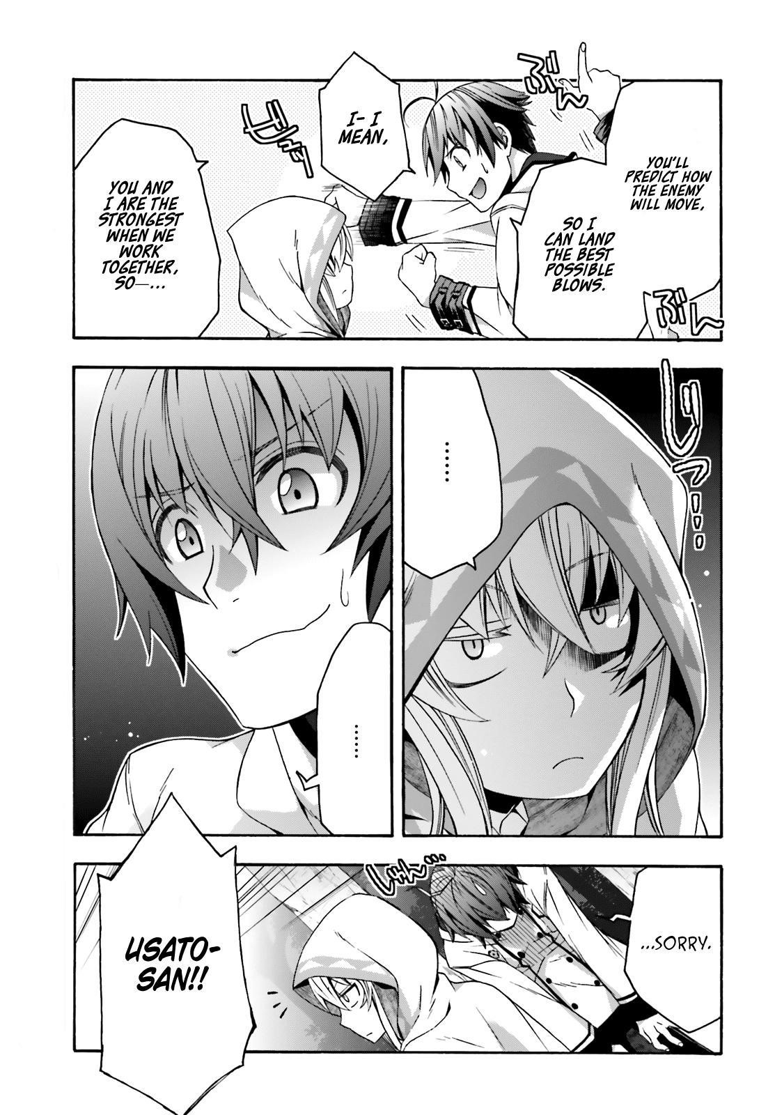The Wrong Way To Use Healing Magic Chapter 30 - Page 5 in English