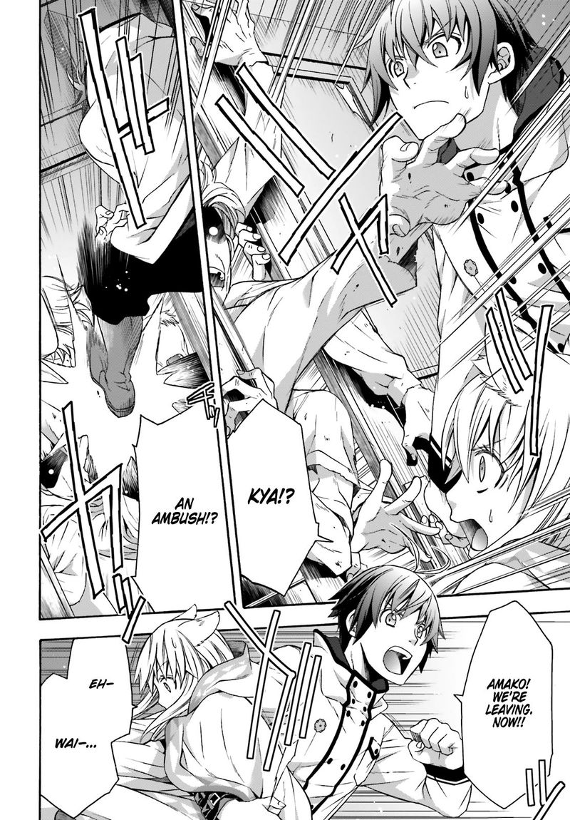The Wrong Way To Use Healing Magic Chapter 31 - Page 14 in English