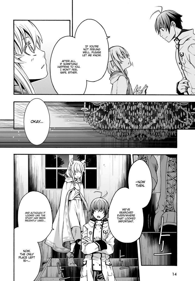 The Wrong Way To Use Healing Magic Chapter 31 - Page 6 in English