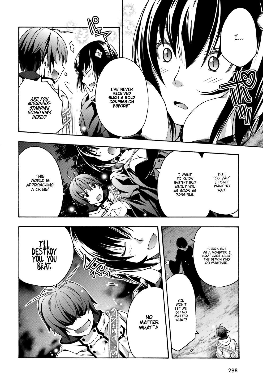 The Wrong Way To Use Healing Magic Chapter 32 - Page 18 in English