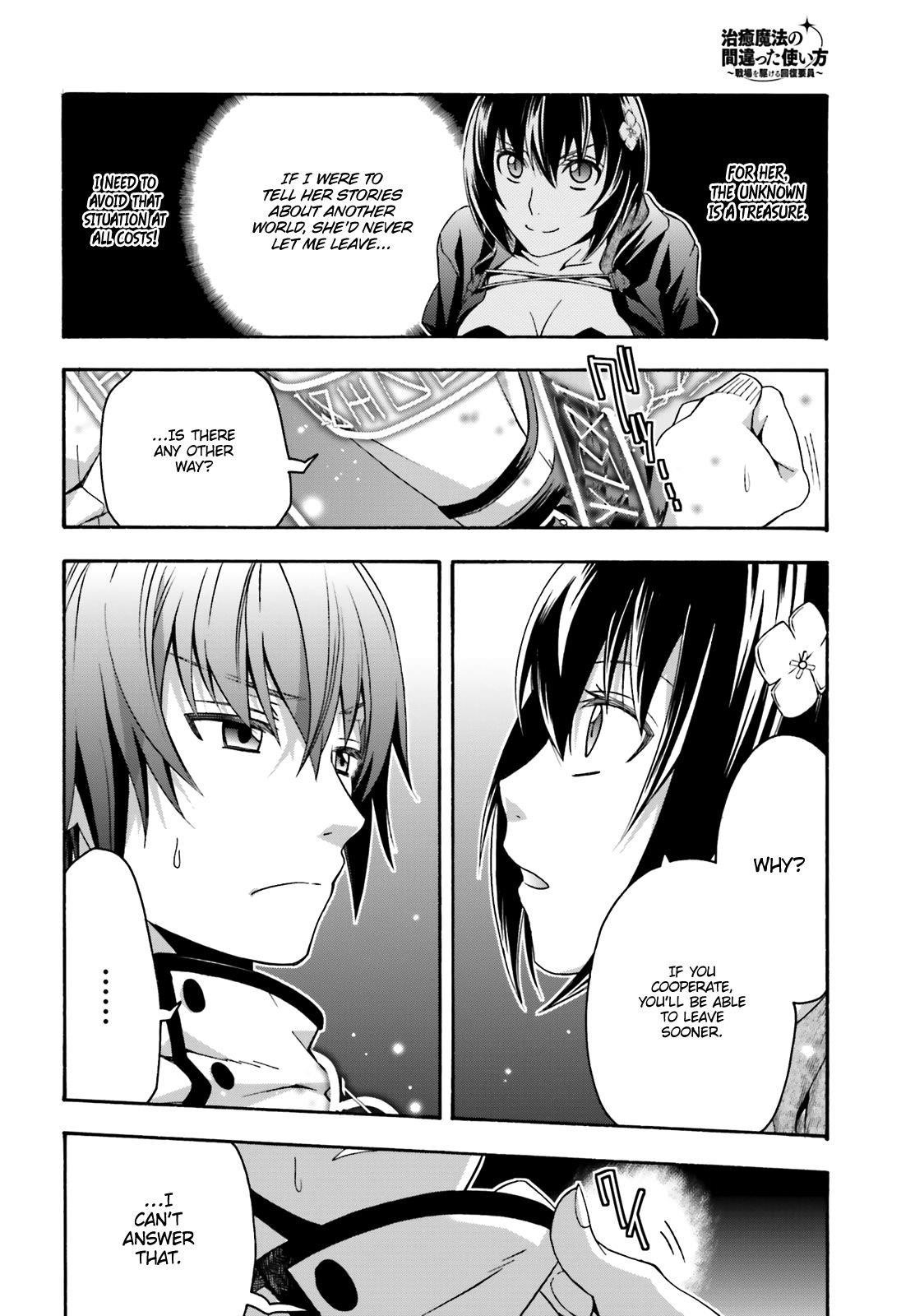 The Wrong Way To Use Healing Magic Chapter 32 - Page 20 in English