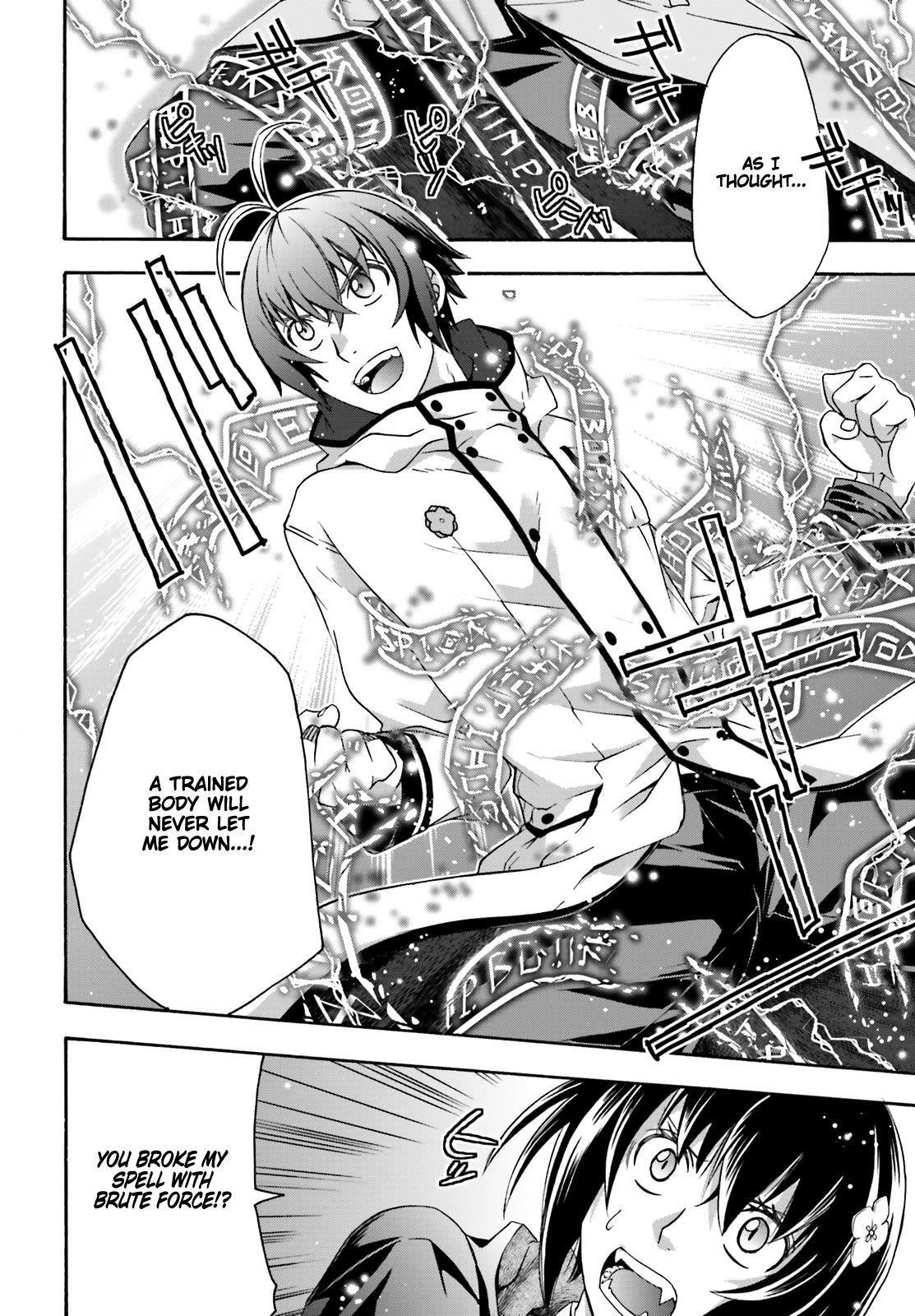 The Wrong Way To Use Healing Magic Chapter 32 - Page 24 in English