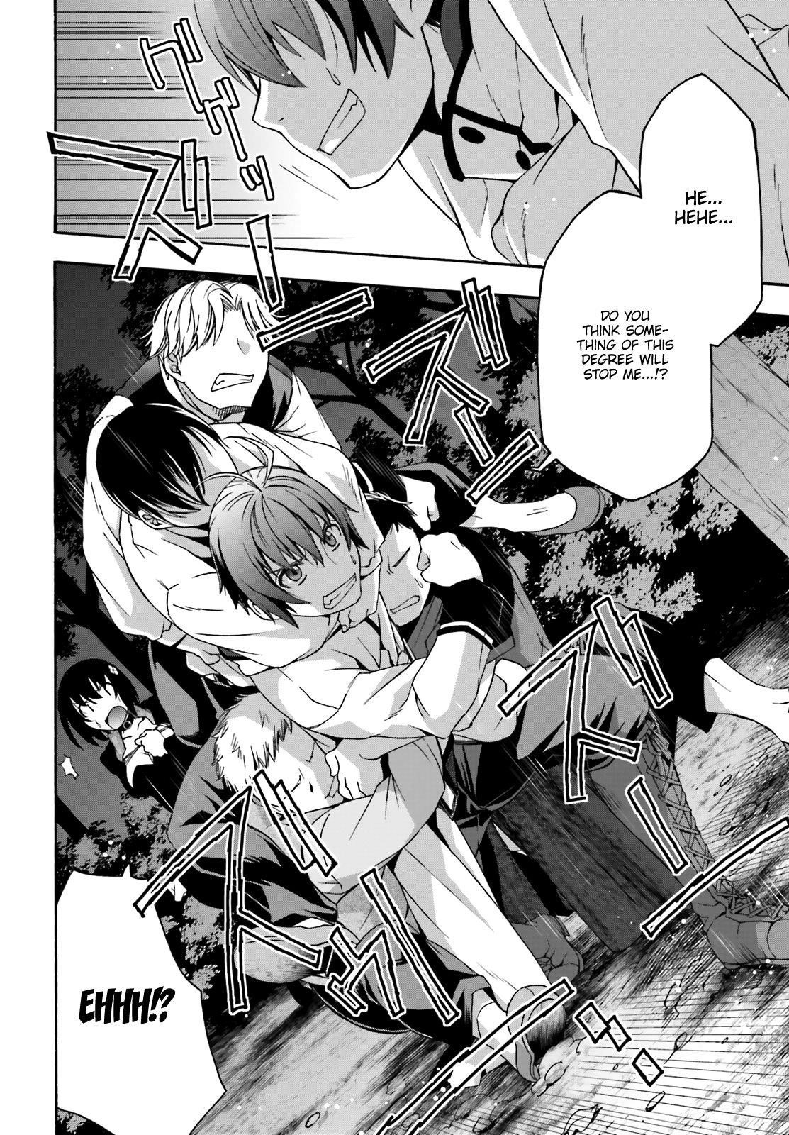 The Wrong Way To Use Healing Magic Chapter 32 - Page 26 in English