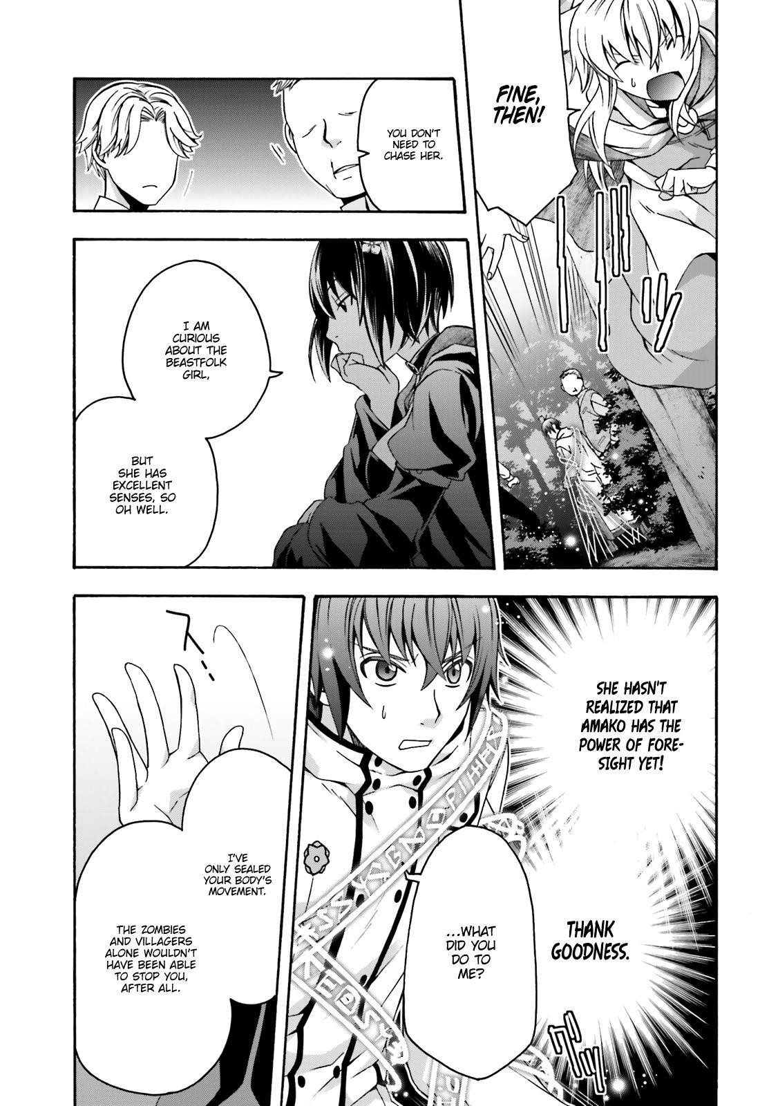 The Wrong Way To Use Healing Magic Chapter 32 - Page 3 in English