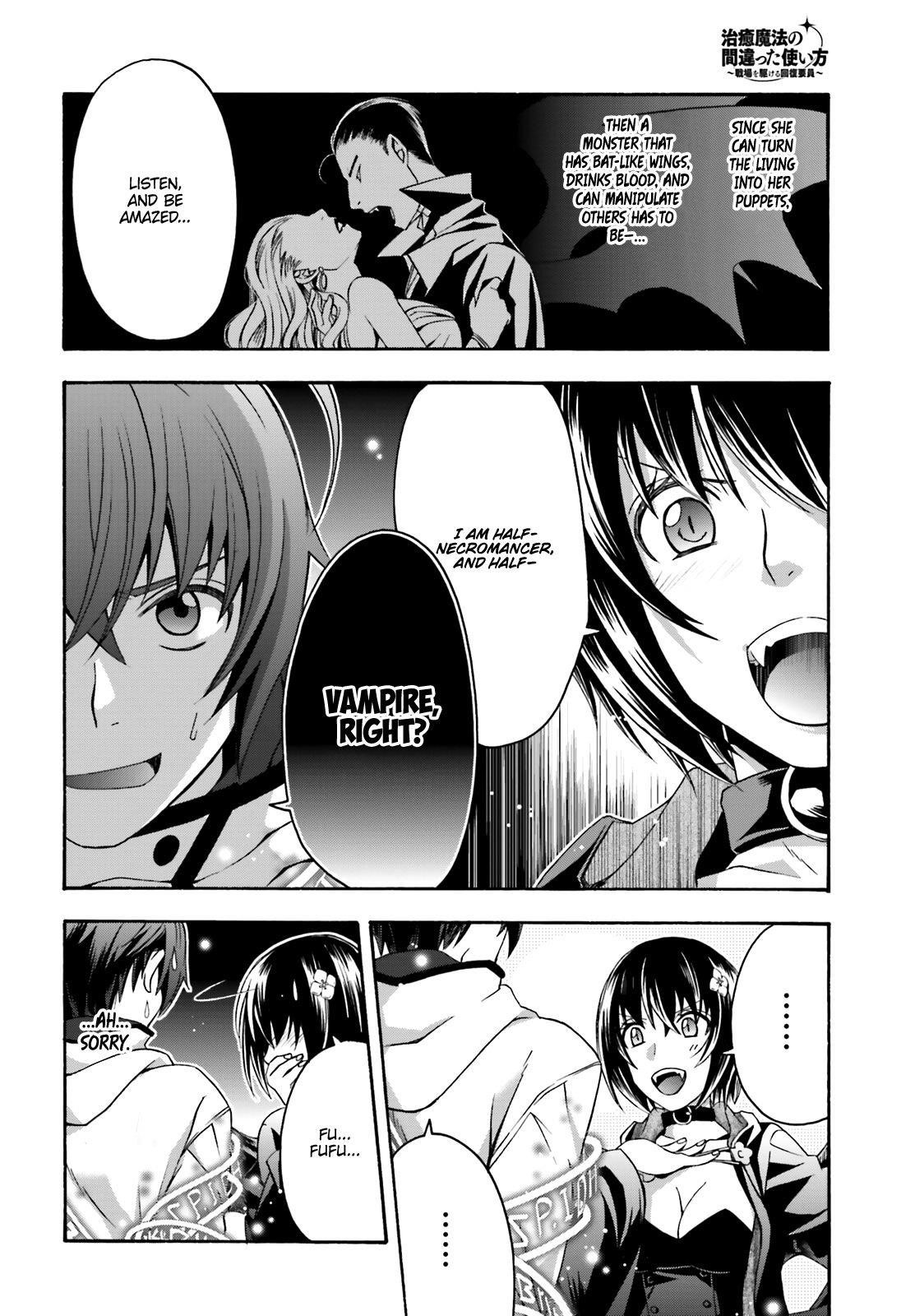 The Wrong Way To Use Healing Magic Chapter 32 - Page 8 in English