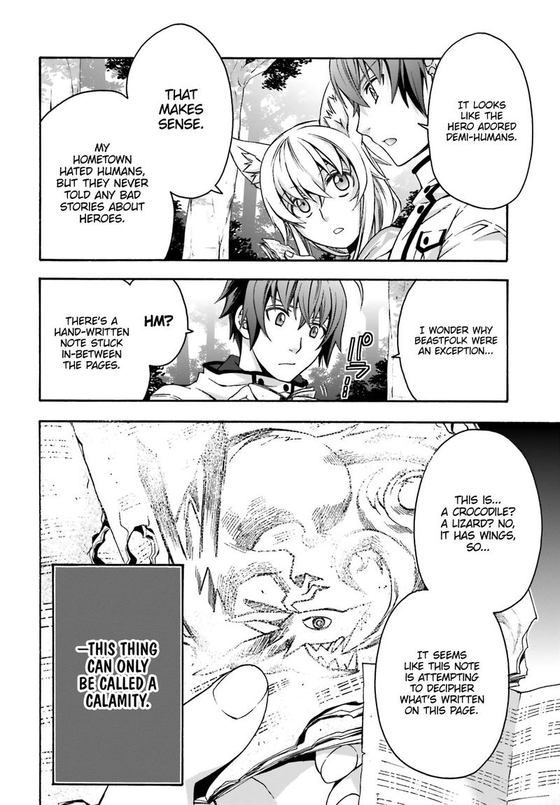 The Wrong Way To Use Healing Magic Chapter 33 - Page 12 in English
