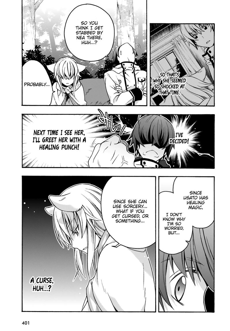 The Wrong Way To Use Healing Magic Chapter 33 - Page 17 in English