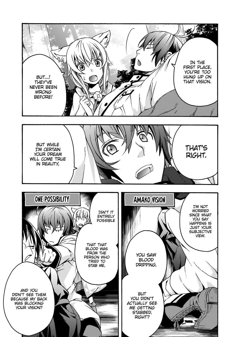 The Wrong Way To Use Healing Magic Chapter 33 - Page 19 in English