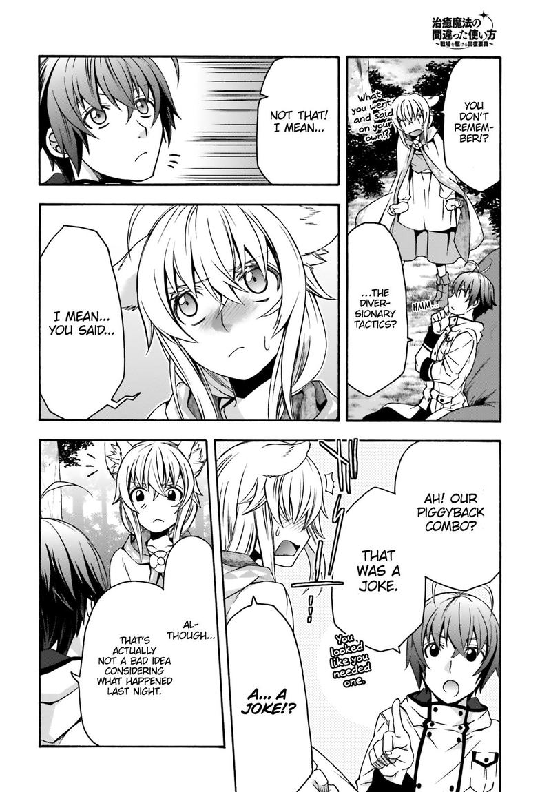 The Wrong Way To Use Healing Magic Chapter 33 - Page 24 in English
