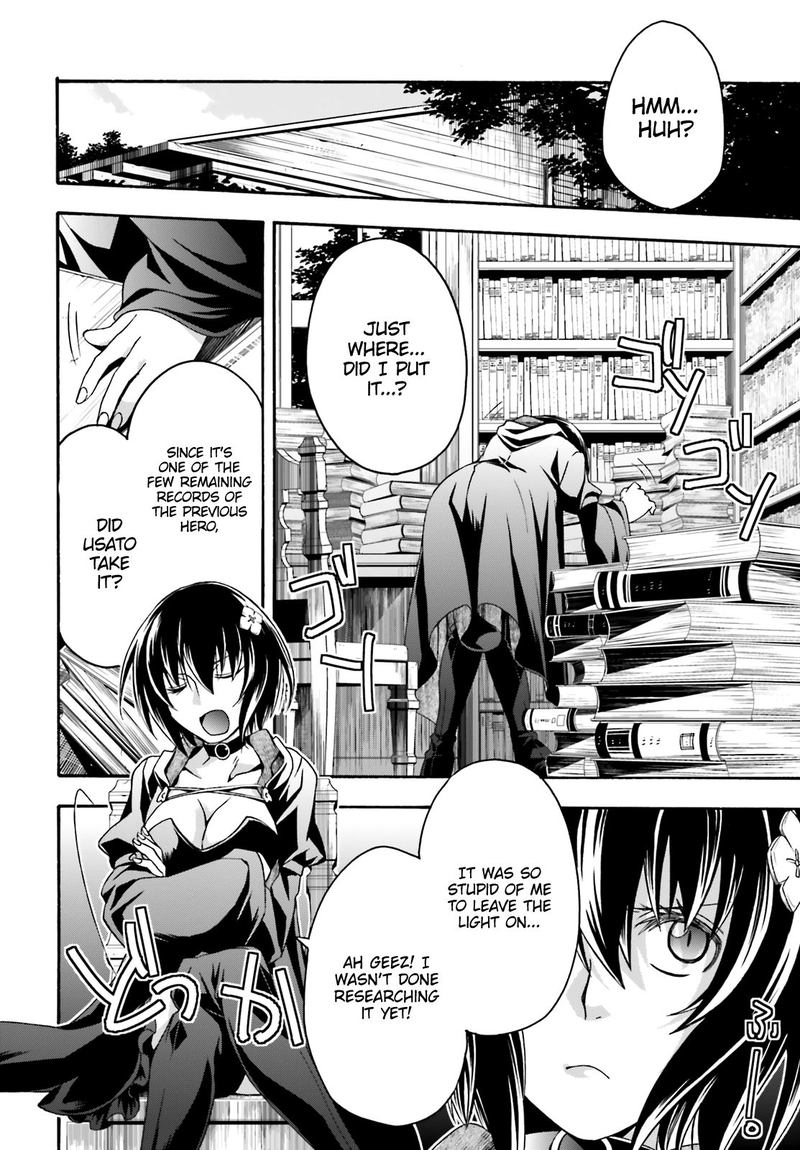 The Wrong Way To Use Healing Magic Chapter 33 - Page 26 in English